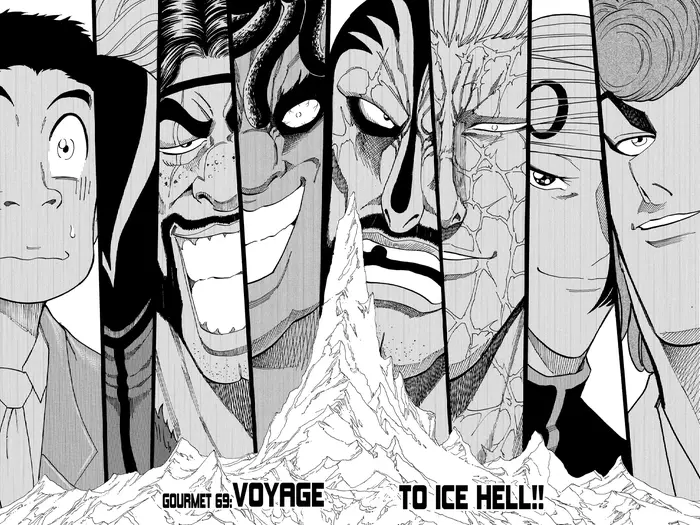 Toriko Chapter 69 image 02_optimized